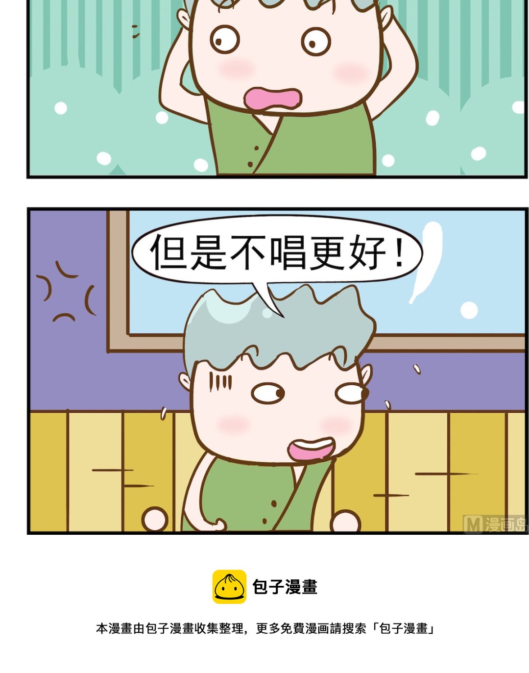 第069话 唱歌-第69话
