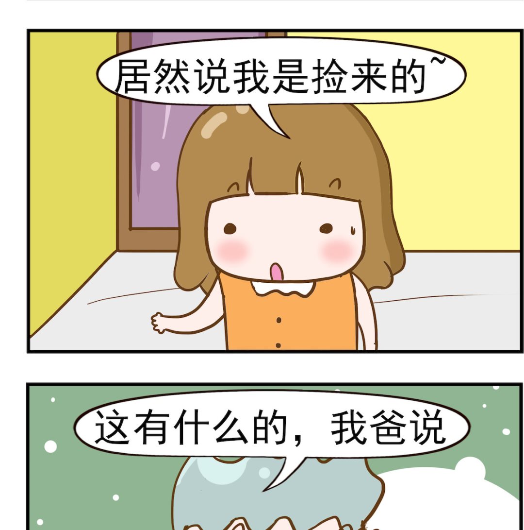 第077话 打怪兽-第77话