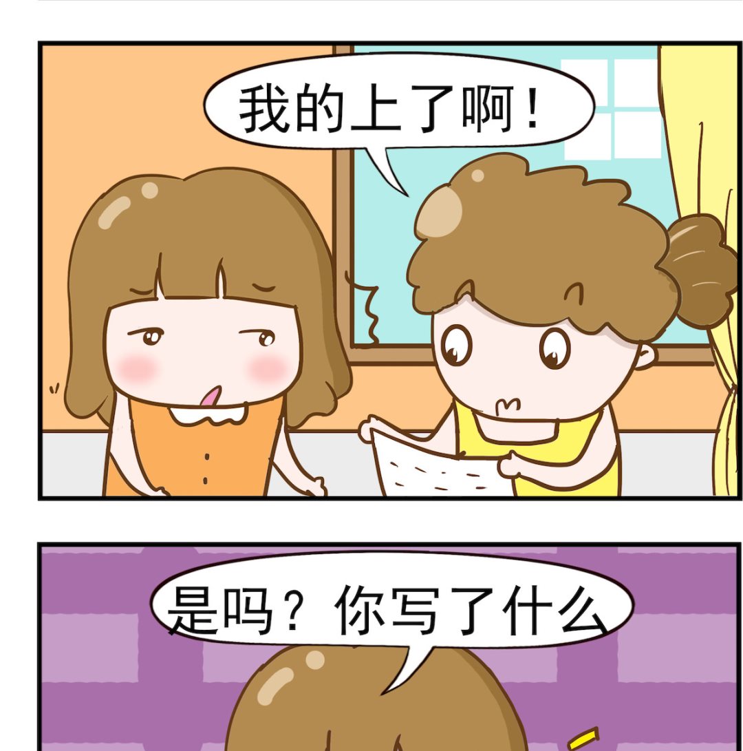 第087话 上报-第87话