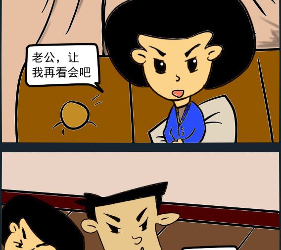 第013话 睡觉-第13话