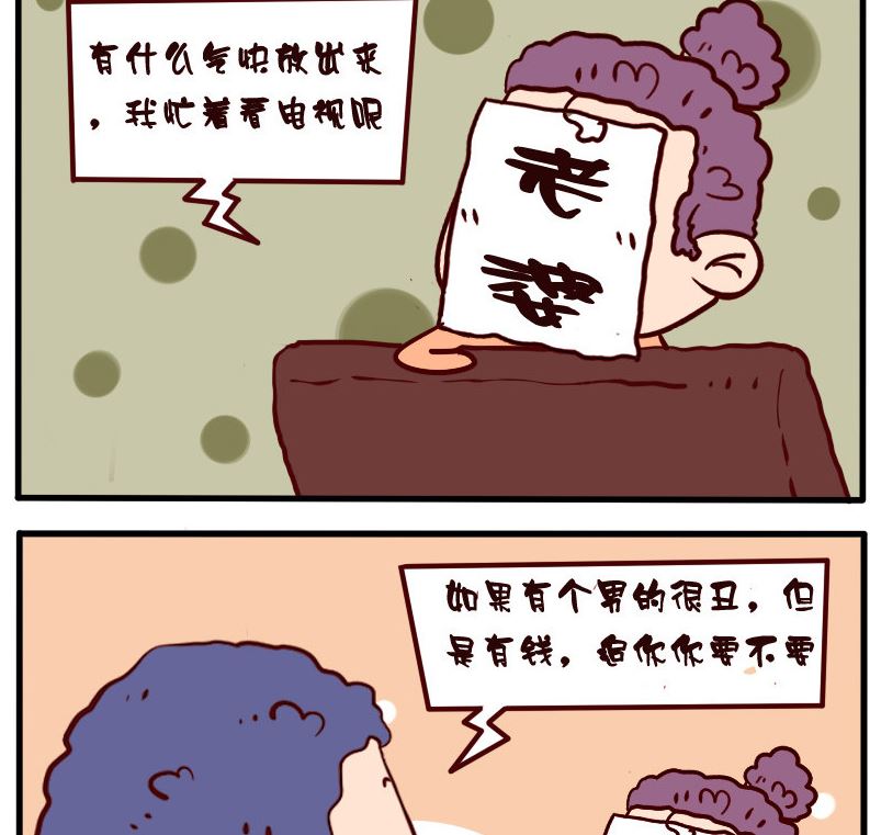 第027话-第27话