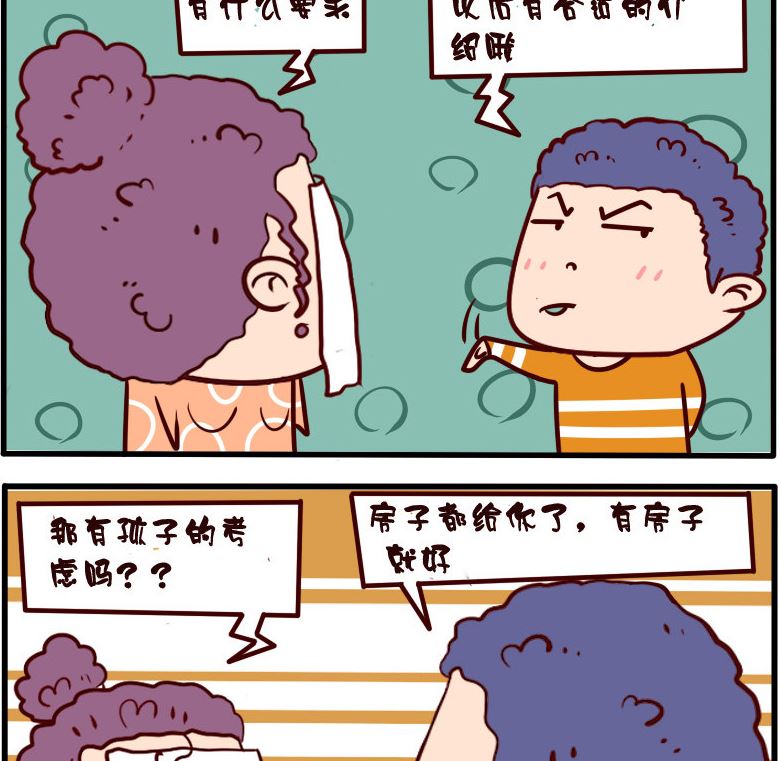 第029话-第29话