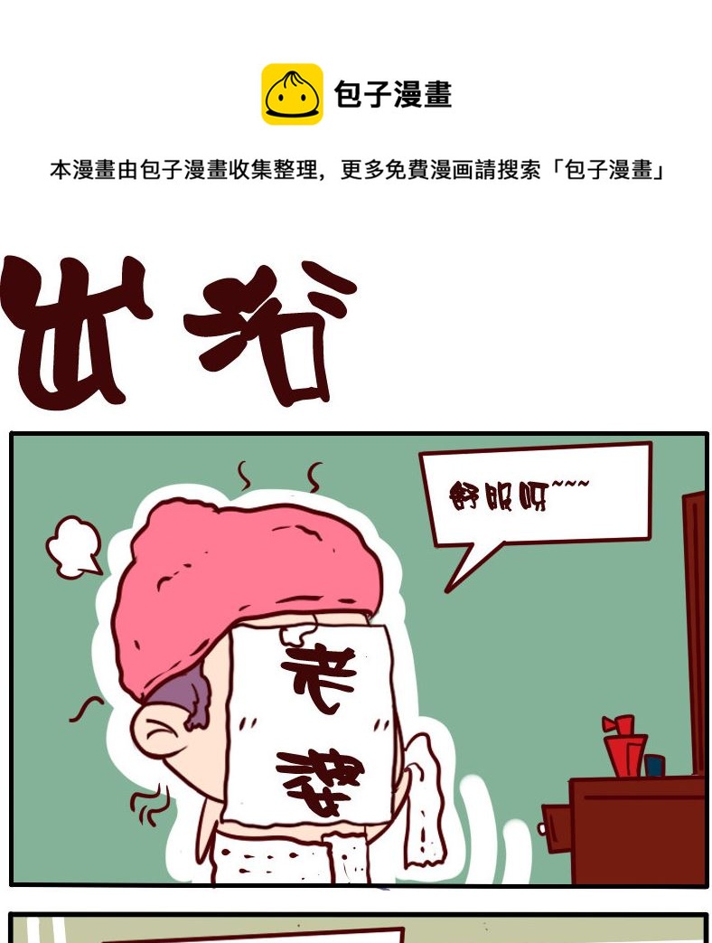 第031话-第31话