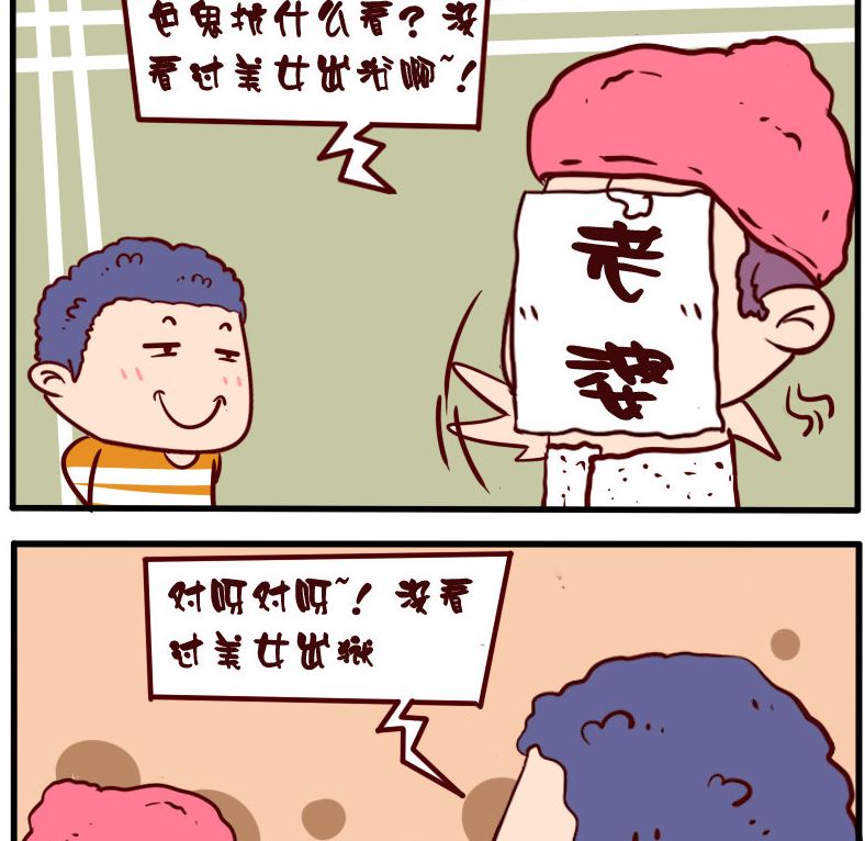 第031话-第31话