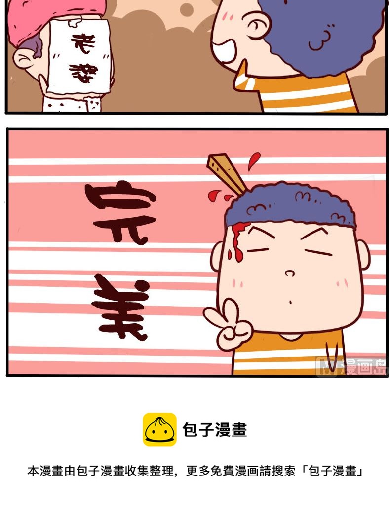 第031话-第31话
