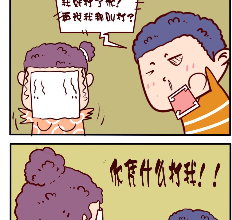 第033话-第33话