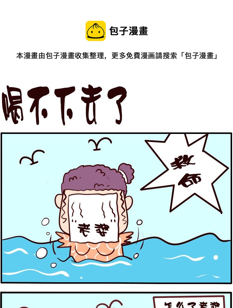 第035话-第35话