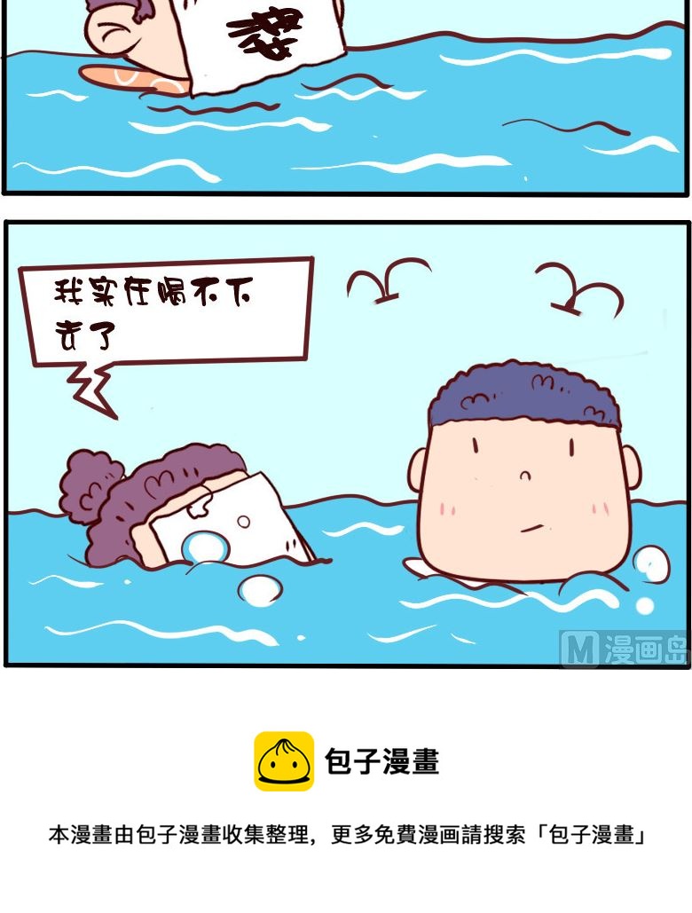 第035话-第35话