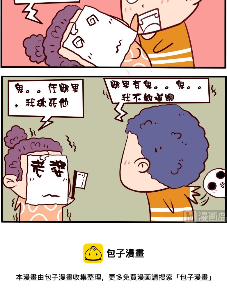 第037话-第37话