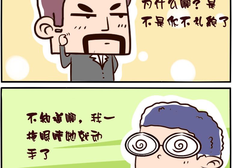 第039话-第39话