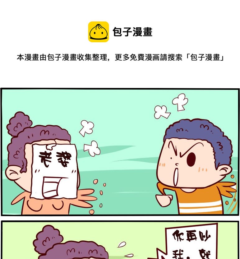 第041话-第41话