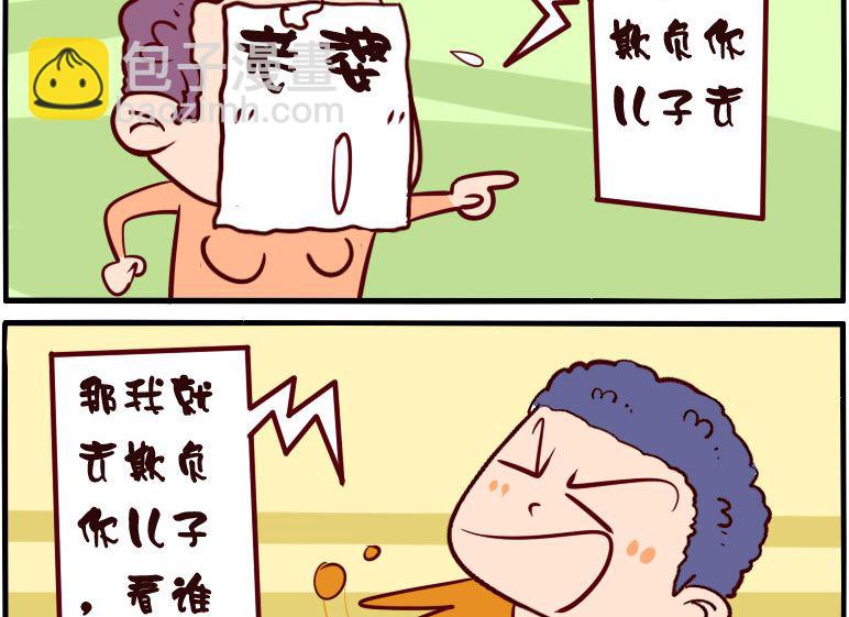 第041话-第41话