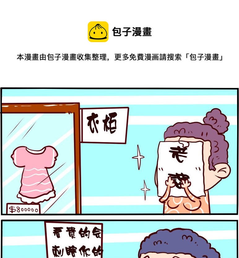 第043话-第43话