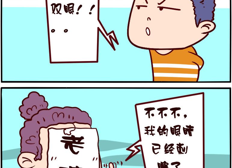 第043话-第43话