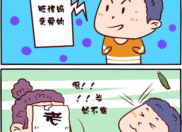 第045话-第45话