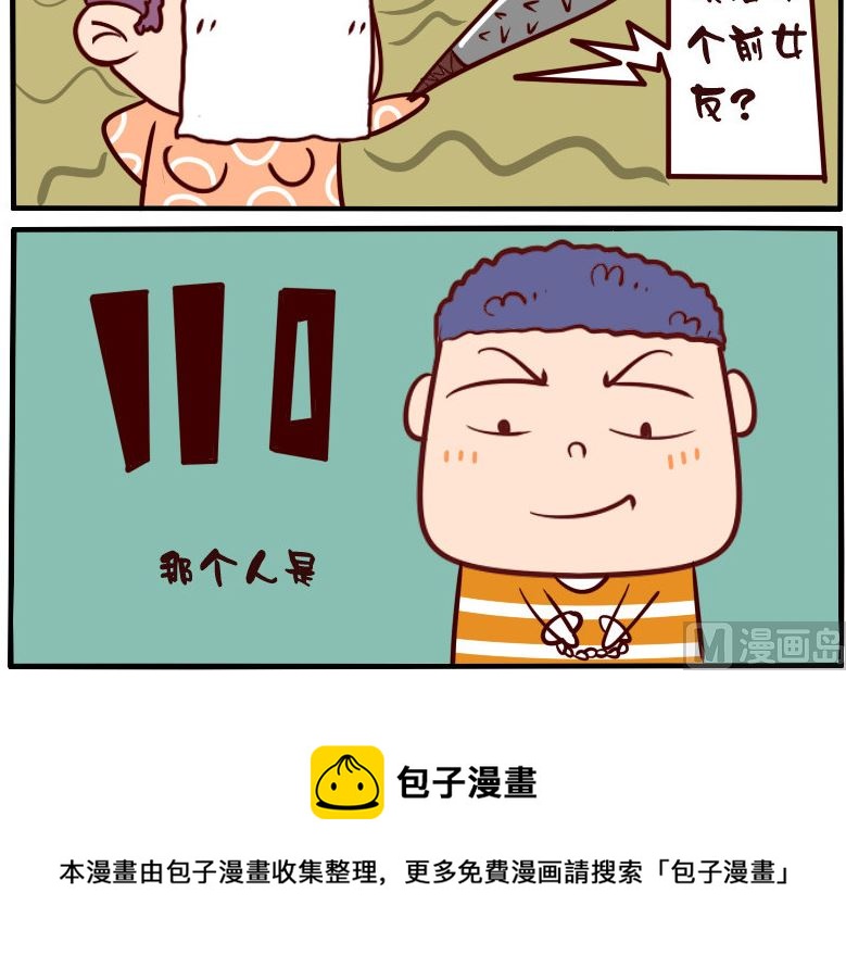 第047话-第47话