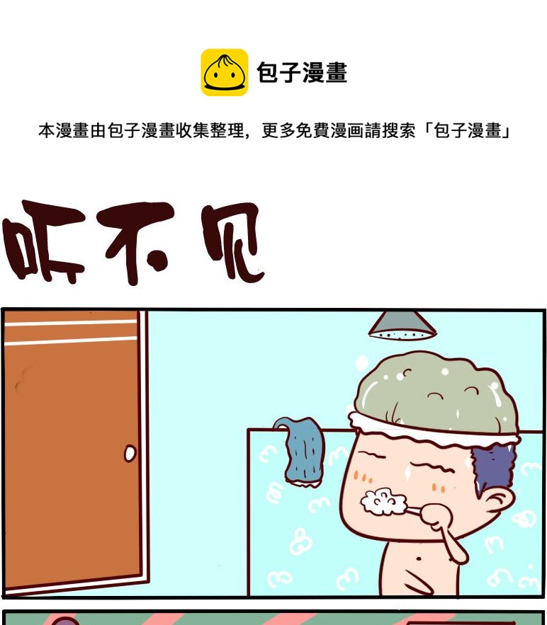 第051话-第51话