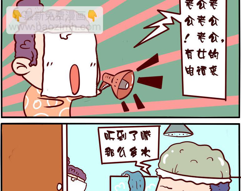 第051话-第51话