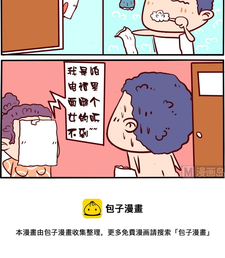 第051话-第51话