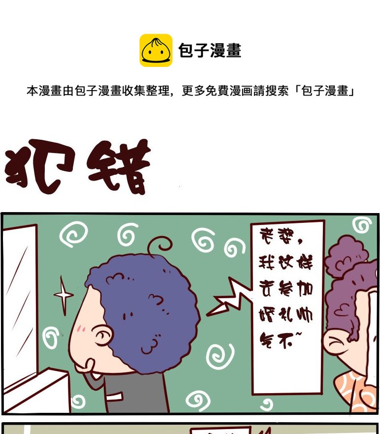 第053话-第53话