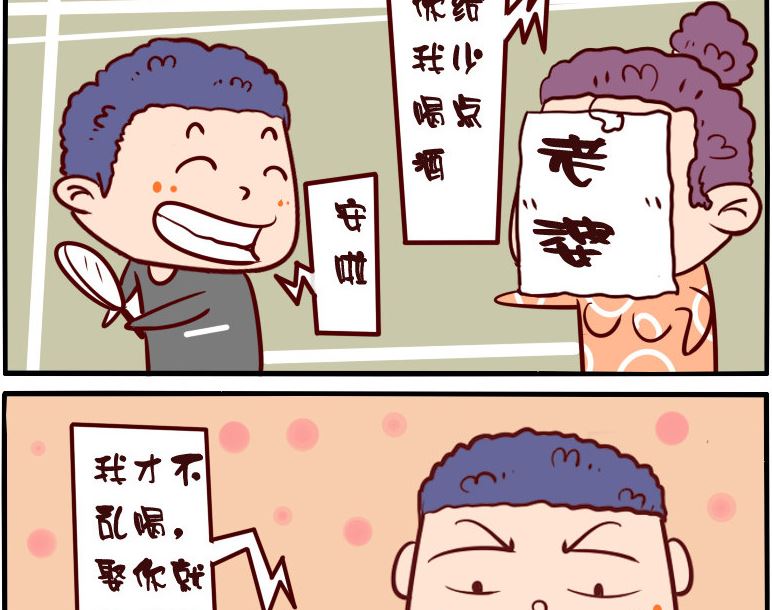 第053话-第53话