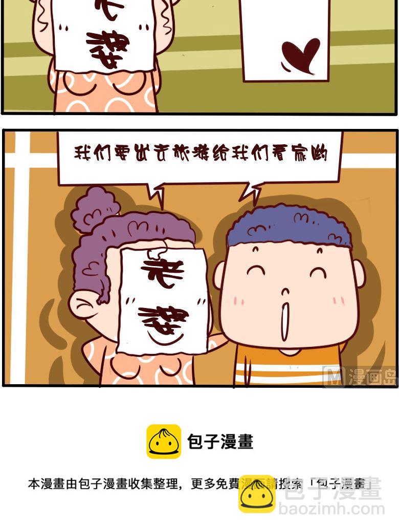 第057话-第57话