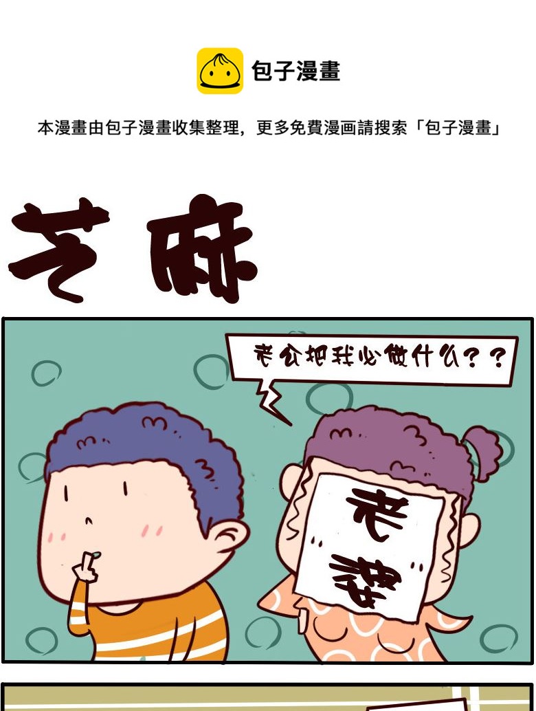 第059话-第59话