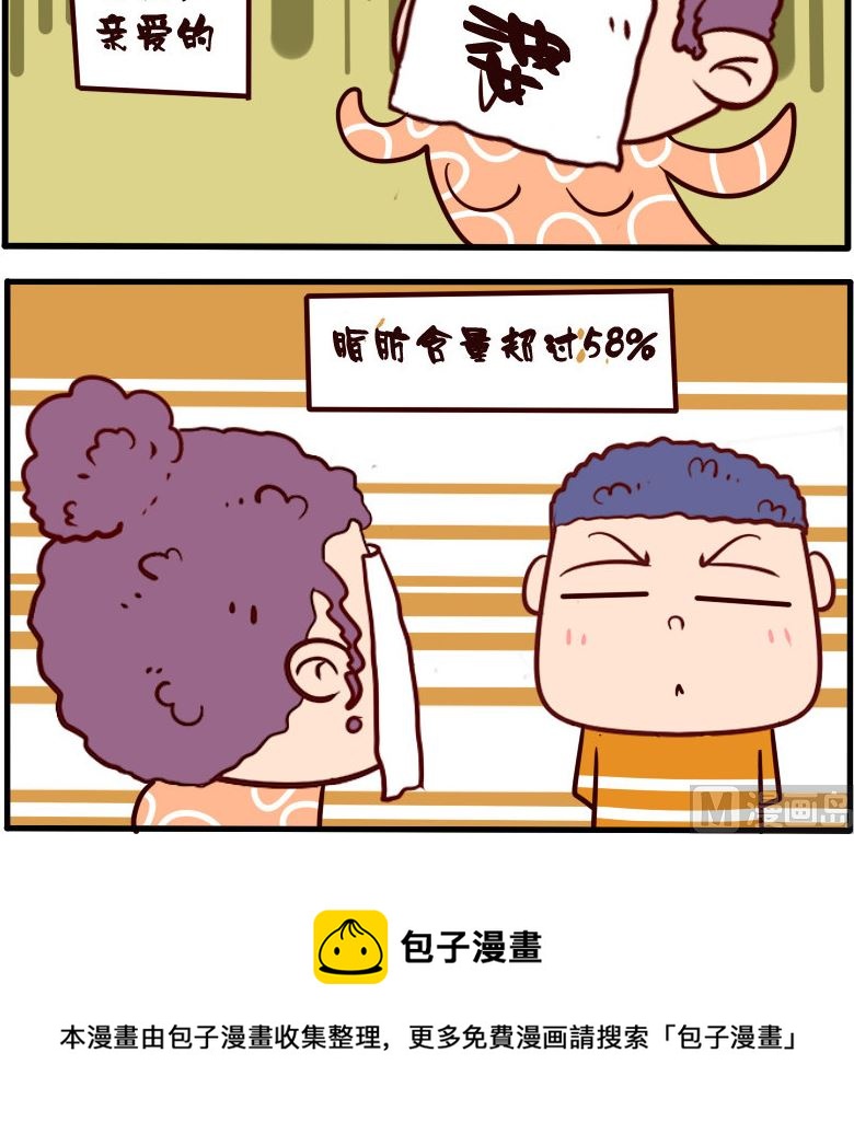 第059话-第59话