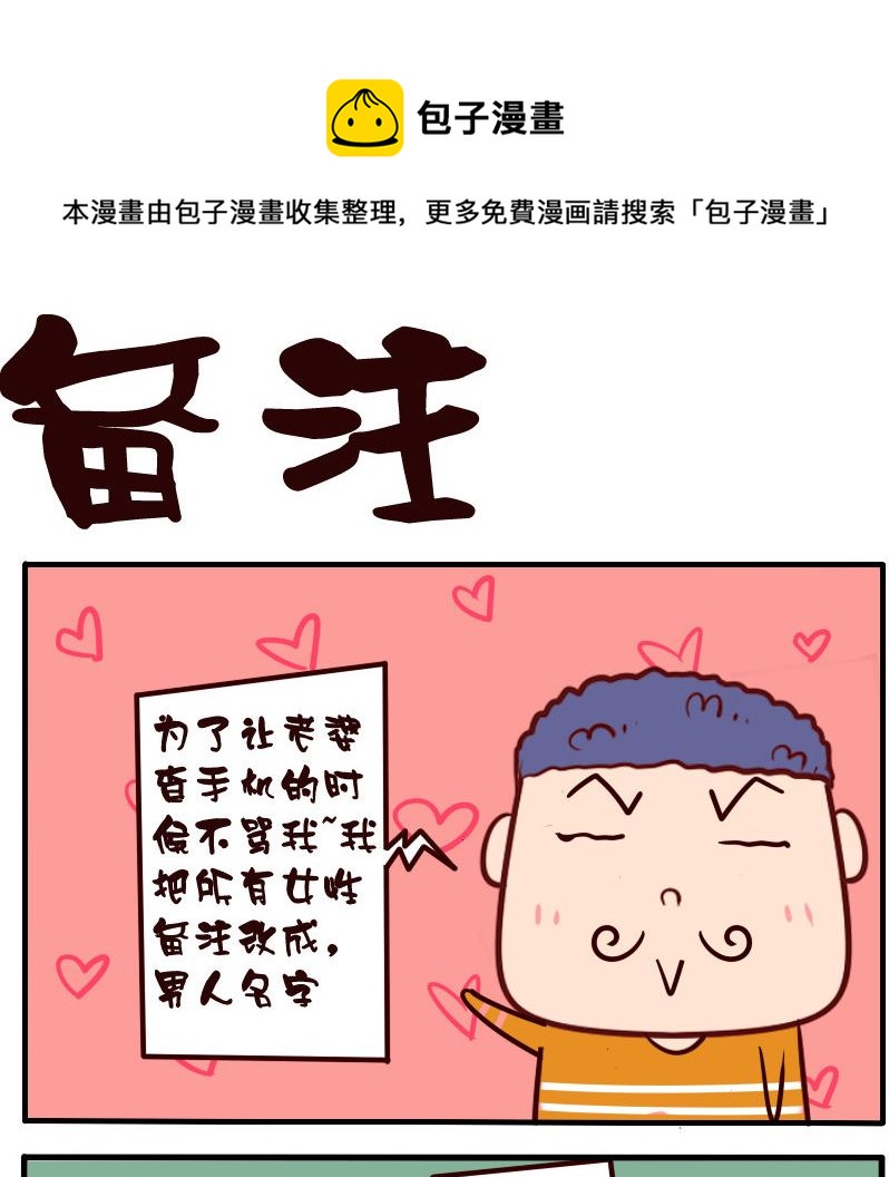 第061话-第61话
