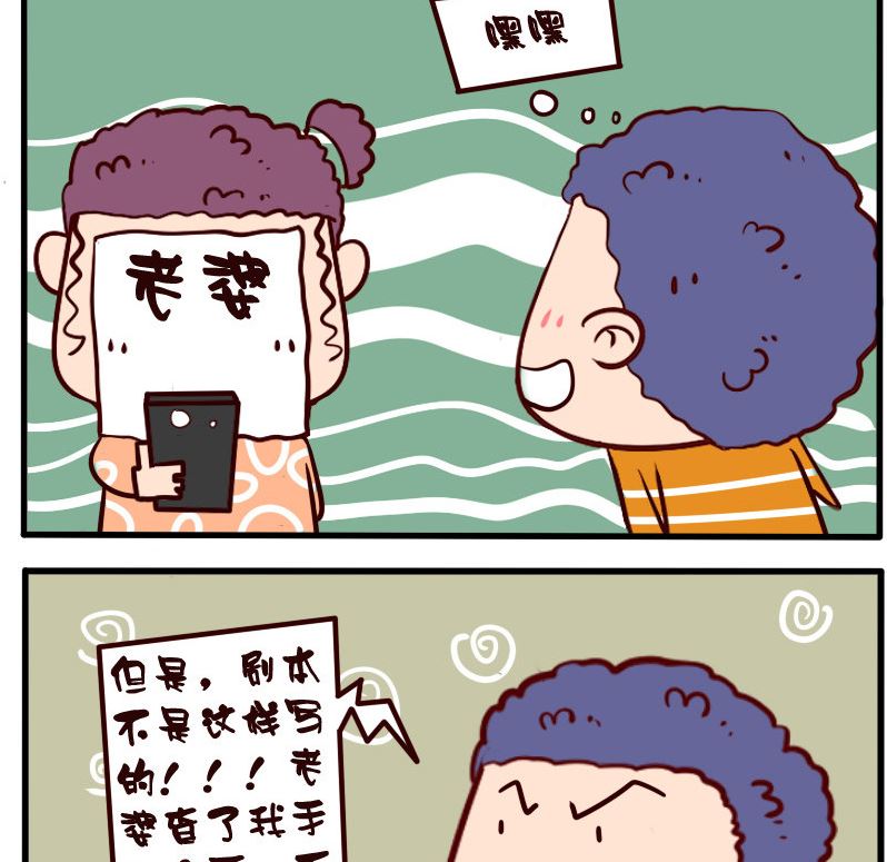 第061话-第61话
