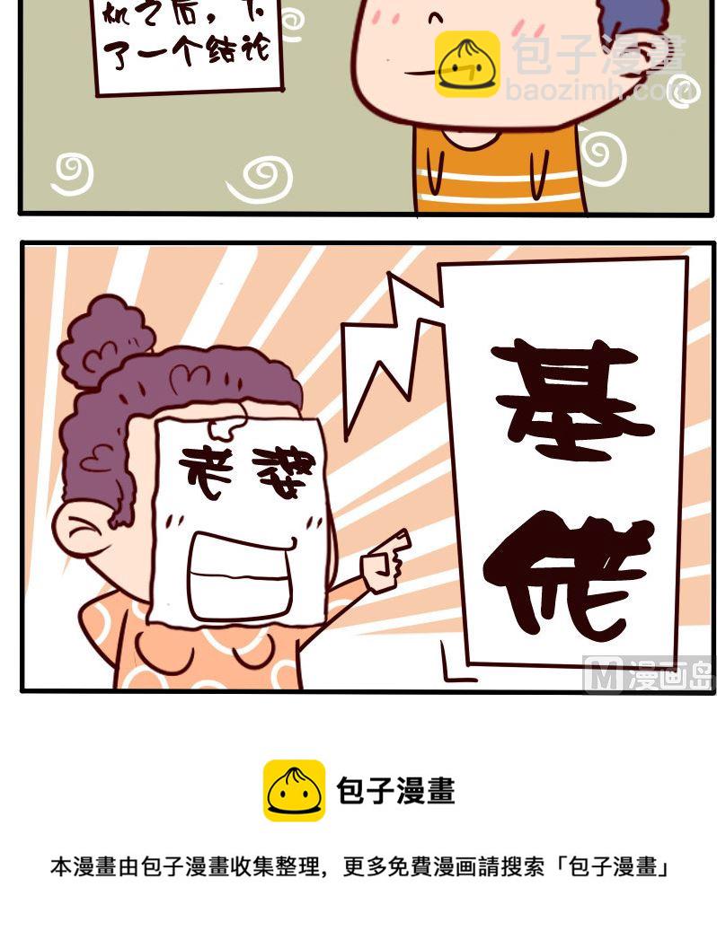 第061话-第61话
