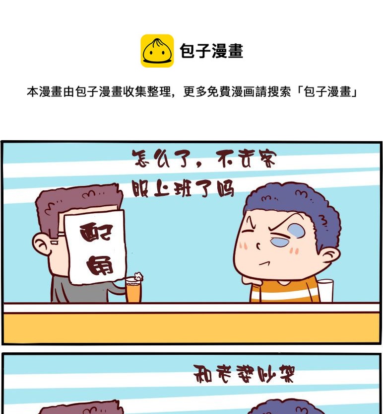 第063话-第63话
