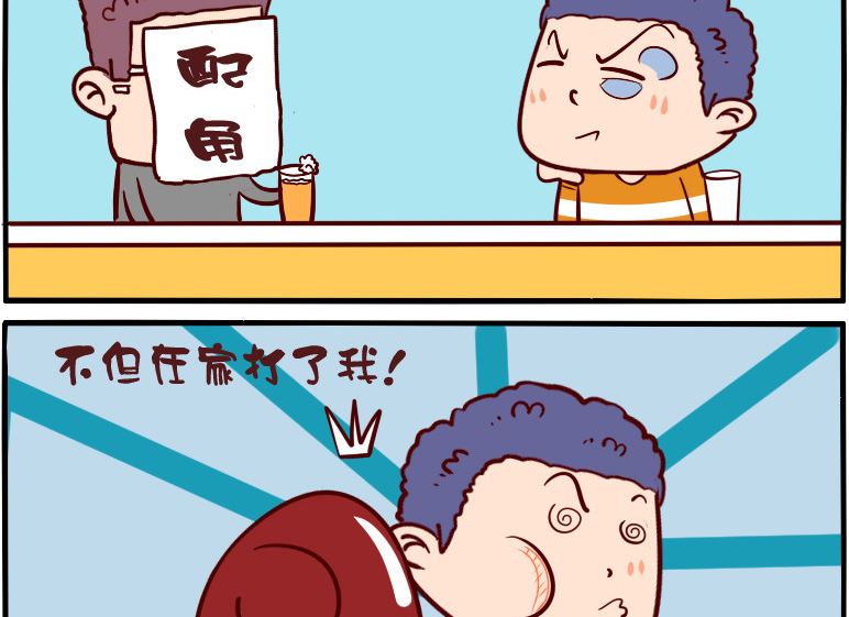第063话-第63话