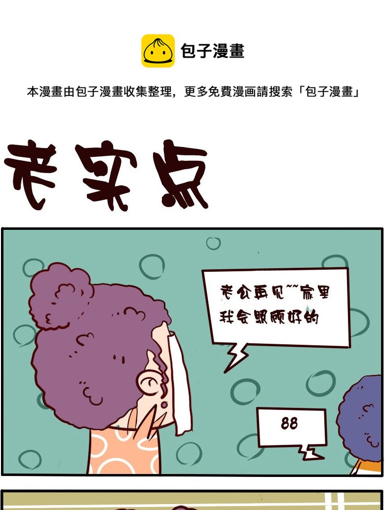 第065话-第65话