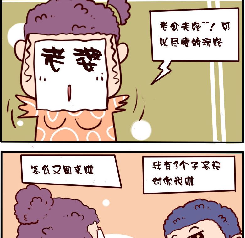 第065话-第65话