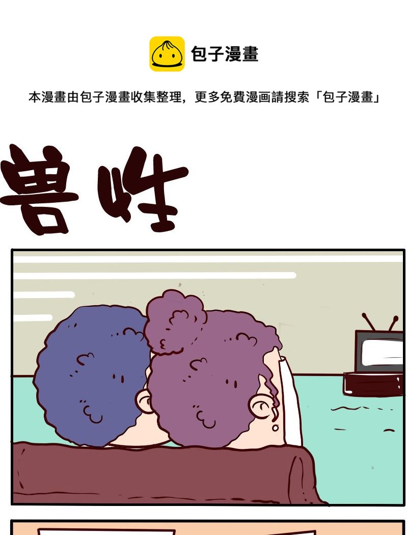 第067话-第67话