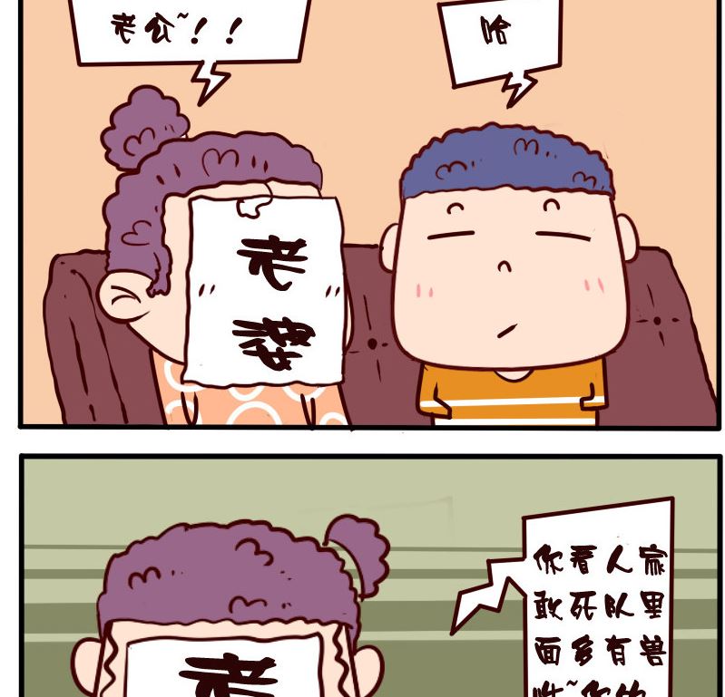 第067话-第67话