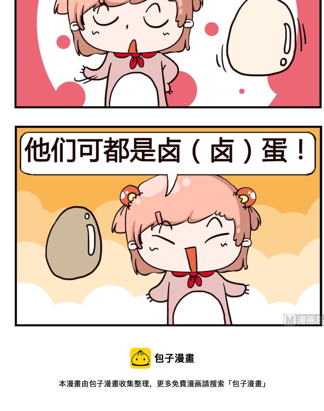 第069话-第69话