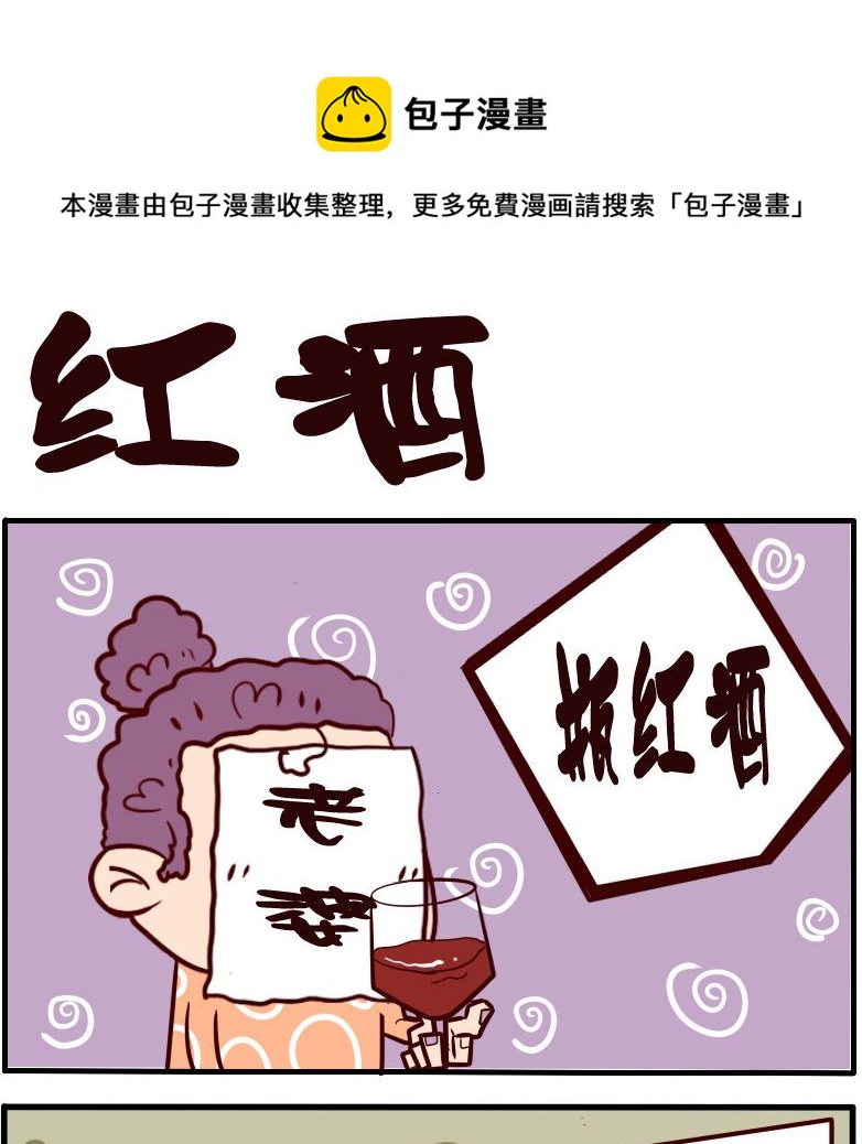 第073话-第73话