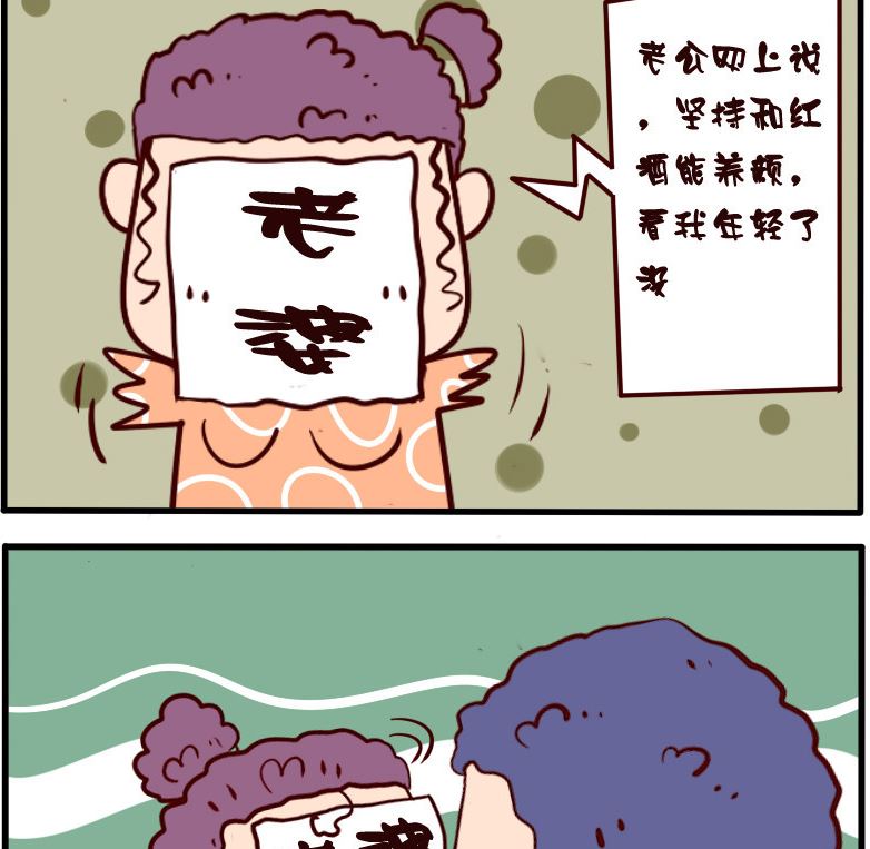 第073话-第73话