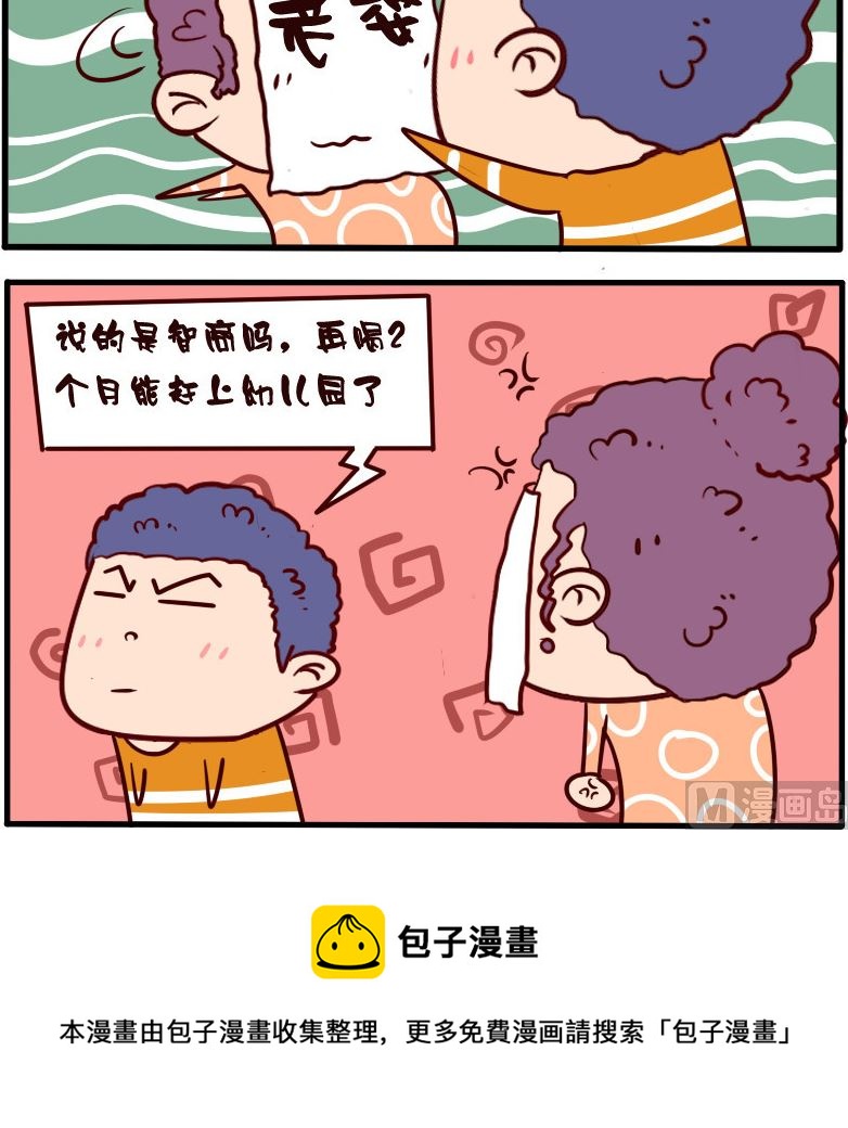 第073话-第73话