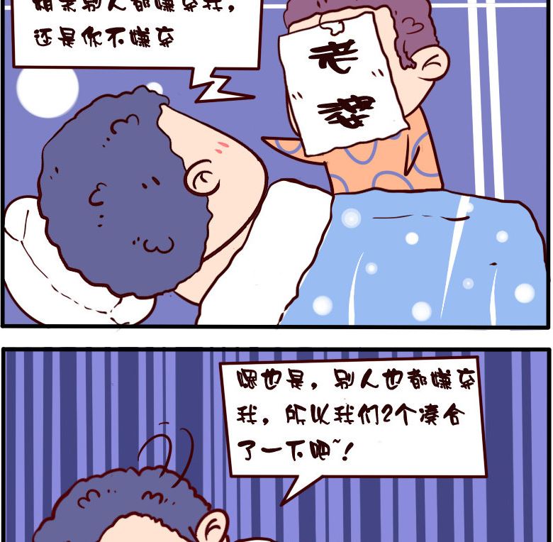 第075话-第75话