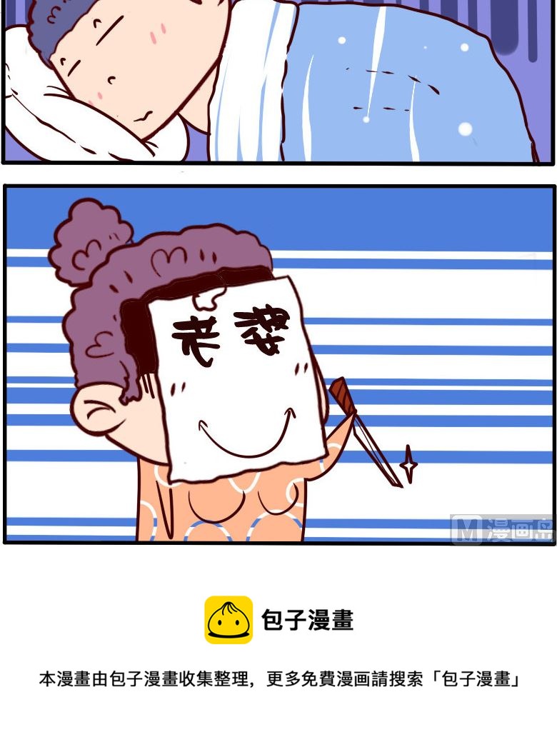 第075话-第75话