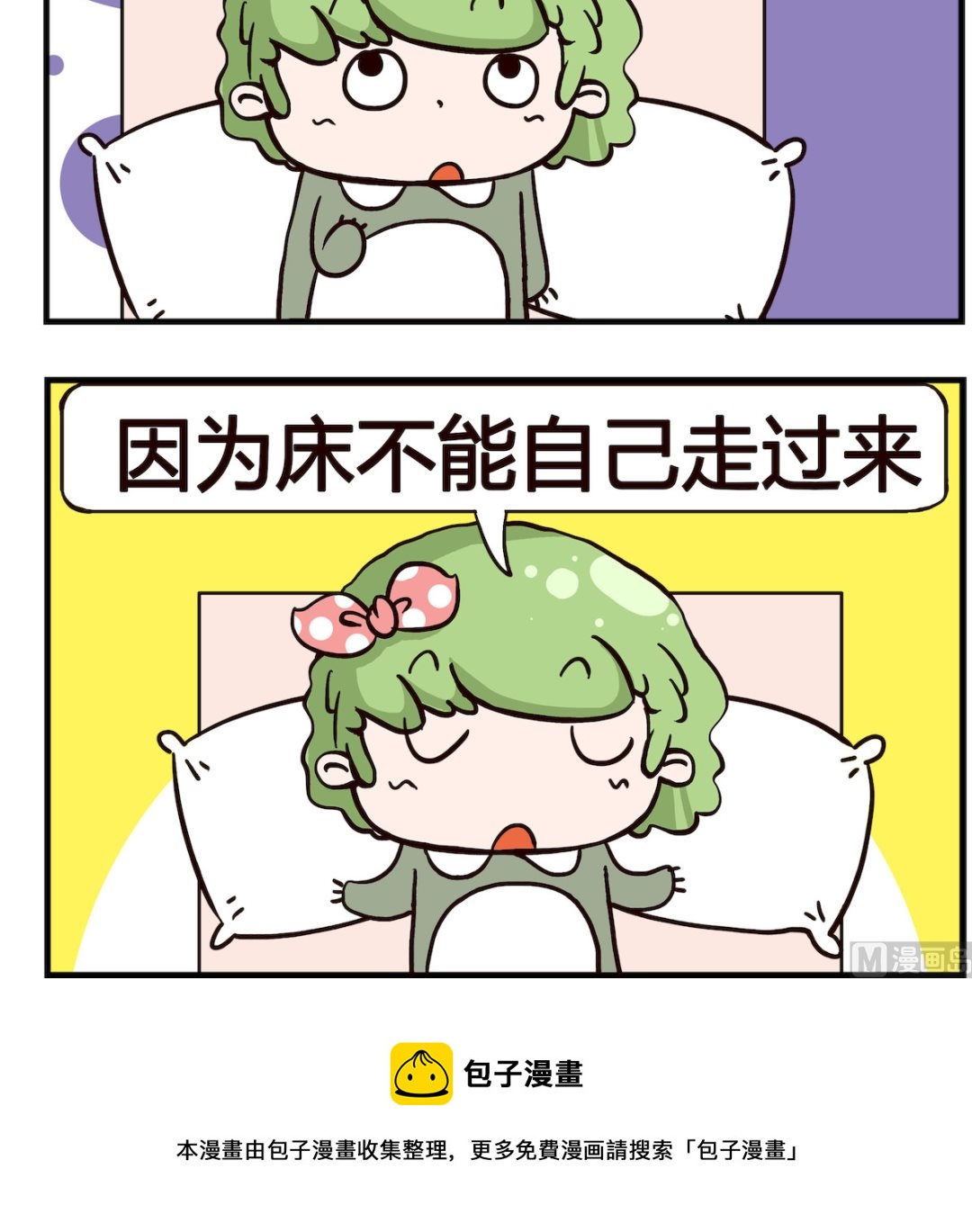 第079话-第79话