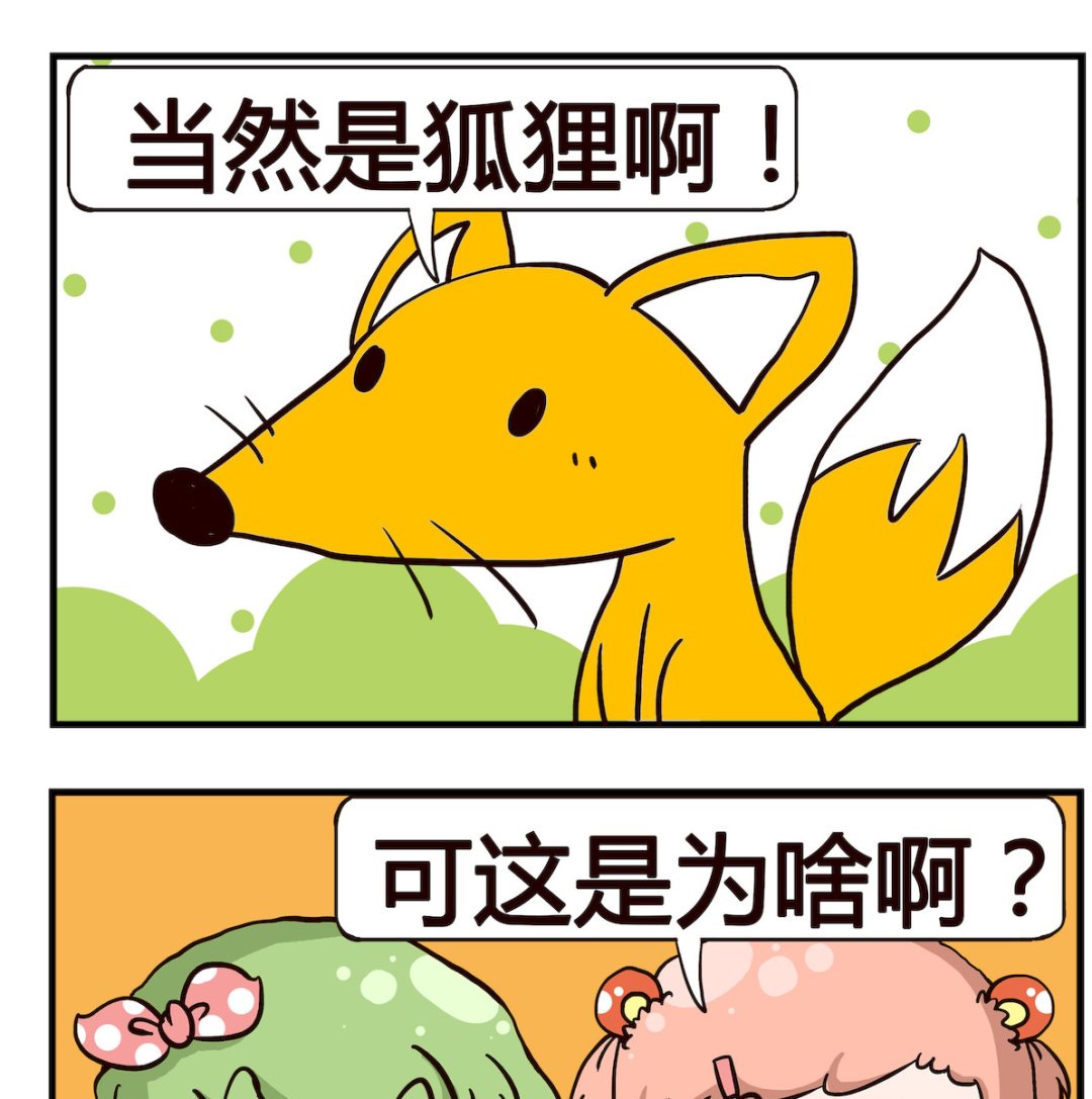 第081话-第81话