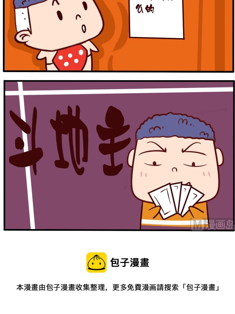 第083话-第83话