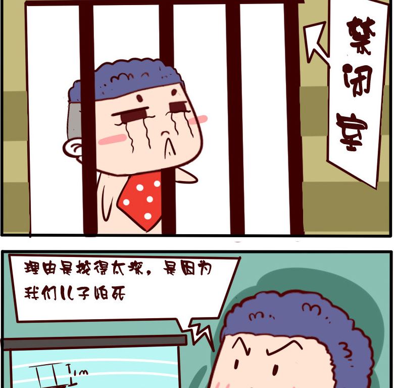 第085话-第85话