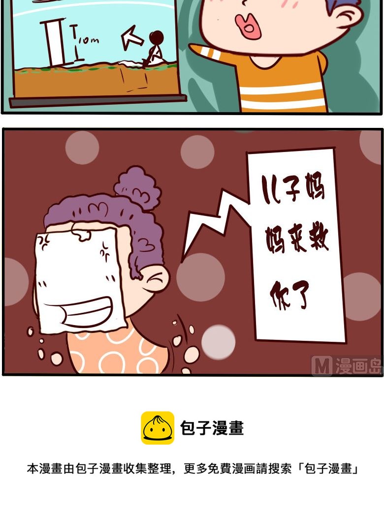 第085话-第85话