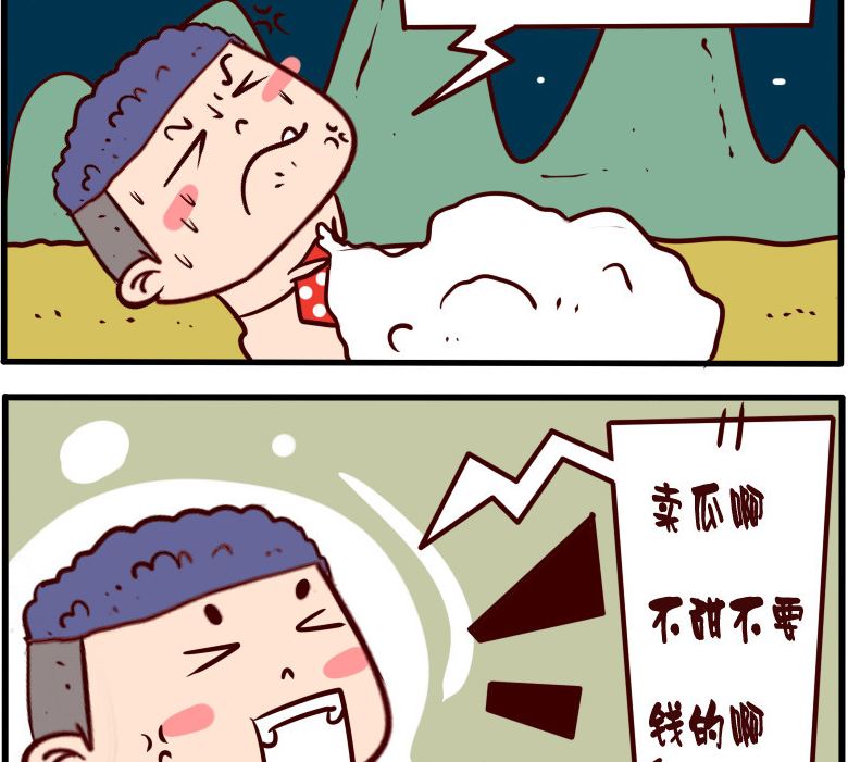 第087话-第87话