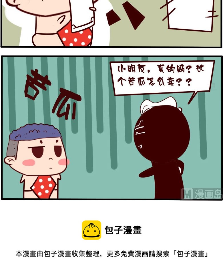 第087话-第87话